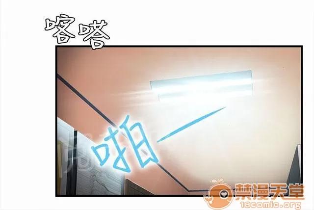女裝設計師 警員篇3 第17页