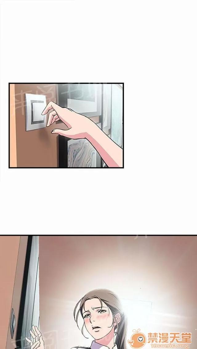 女裝設計師 警員篇3 第18页