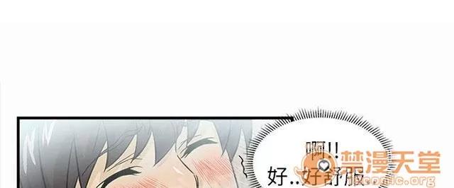 女裝設計師 警員篇3 第25页