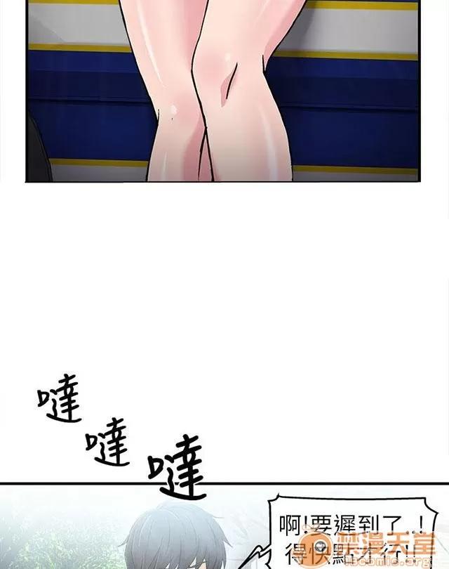 女裝設計師 警員篇4 第18页