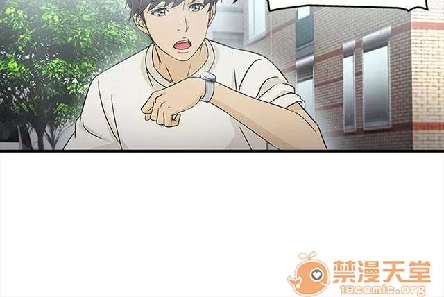 女裝設計師 警員篇4 第19页