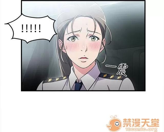 女裝設計師 警員篇4 第26页