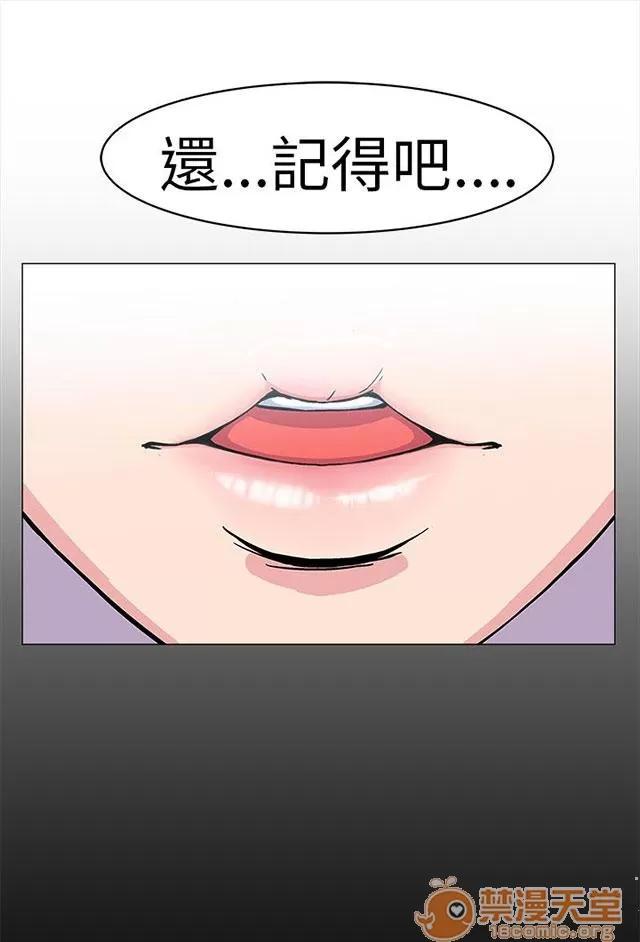女裝設計師 警員篇4 第27页
