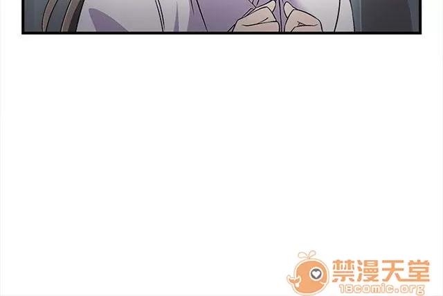 女裝設計師 警員篇4 第34页