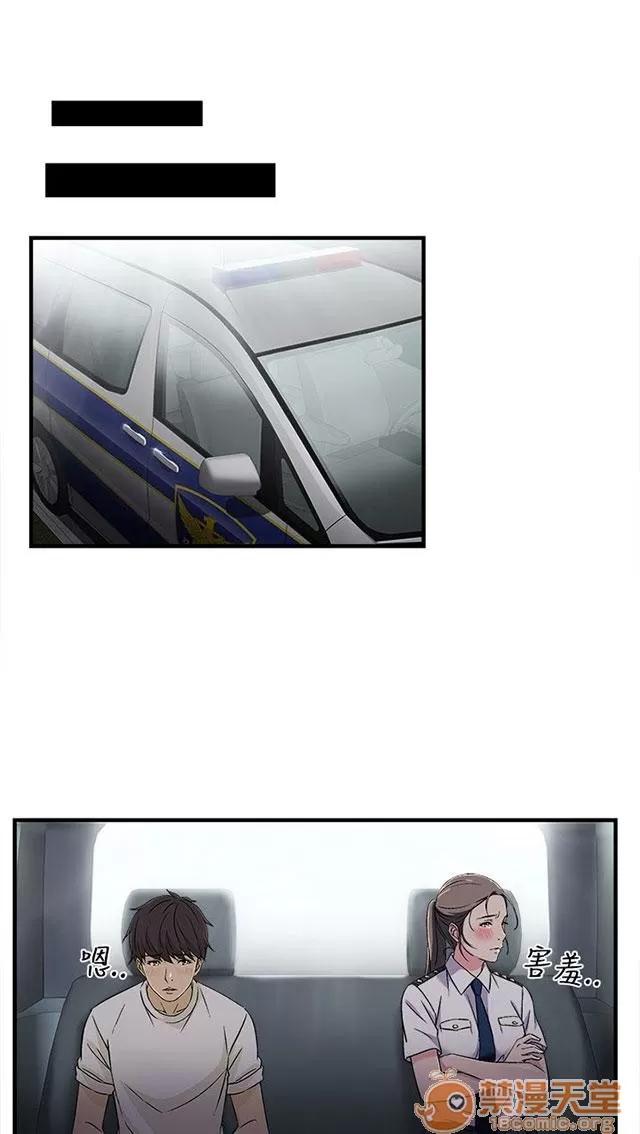 女裝設計師 警員篇4 第39页