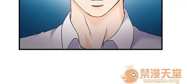 女裝設計師 銀行員篇1 第32页