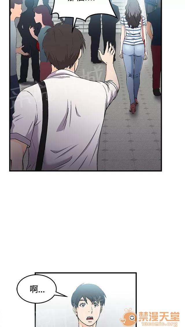 女裝設計師 銀行員篇1 第46页