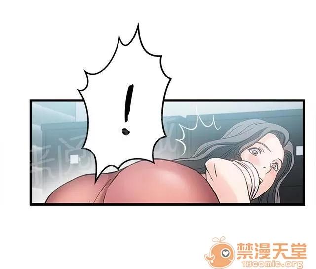 女裝設計師 銀行員篇2 第29页