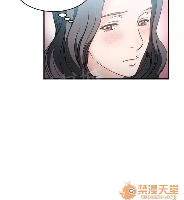 女裝設計師 銀行員篇2 第48页