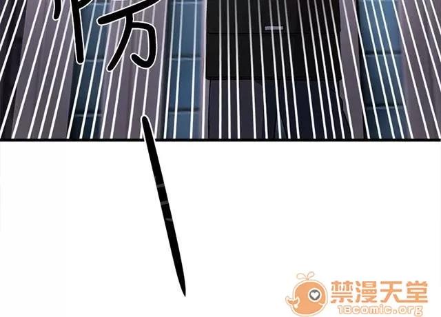 女裝設計師 銀行員篇3 第49页