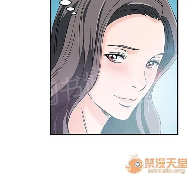 女裝設計師 銀行員篇4 第39页