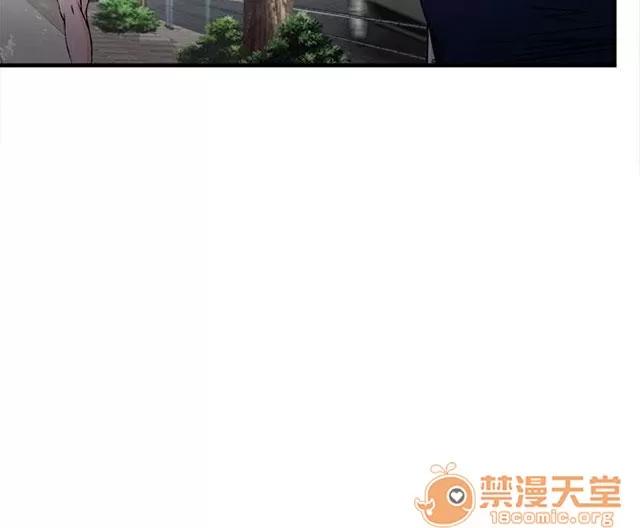 女裝設計師 銀行員篇5 第3页