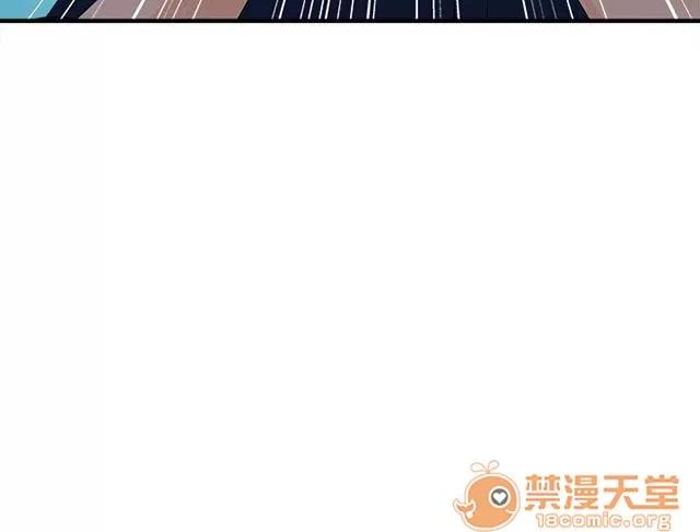 女裝設計師 銀行員篇5 第6页