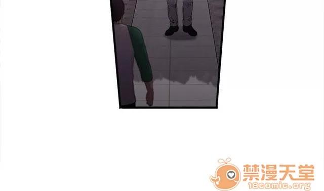 女裝設計師 銀行員篇5 第12页