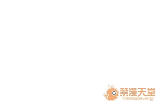 女裝設計師 銀行員篇6 第15页