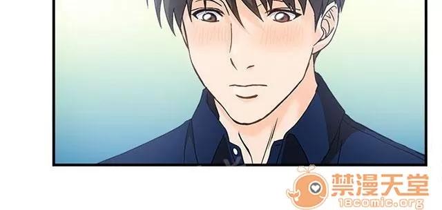 女裝設計師 銀行員篇6 第27页