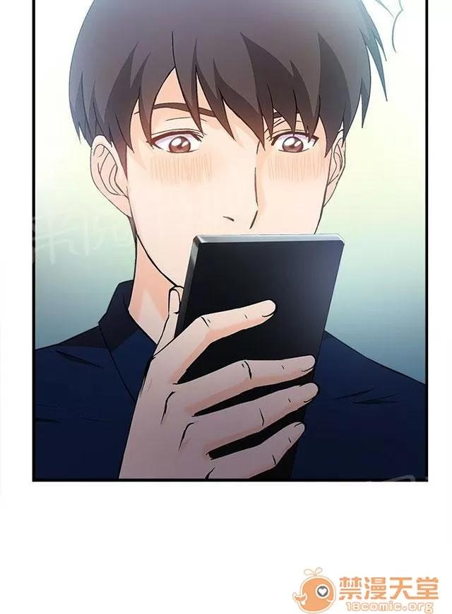 女裝設計師 銀行員篇6 第43页