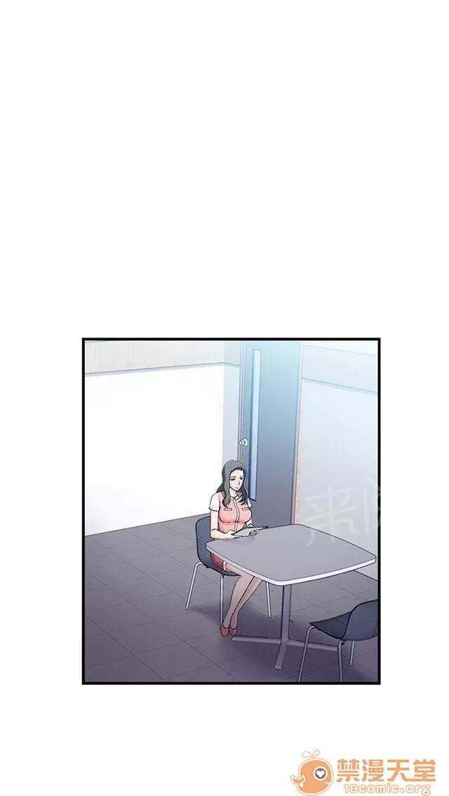 女裝設計師 銀行員篇6 第44页