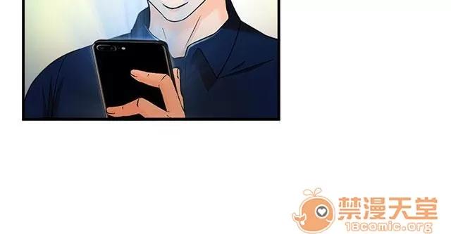 女裝設計師 銀行員篇6 第46页