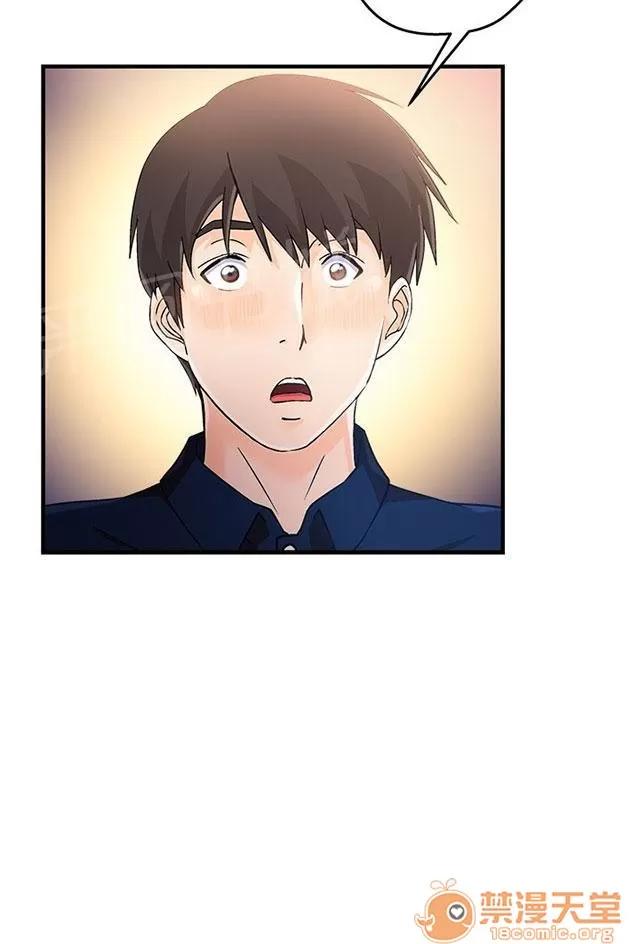 女裝設計師 銀行員篇7 第8页
