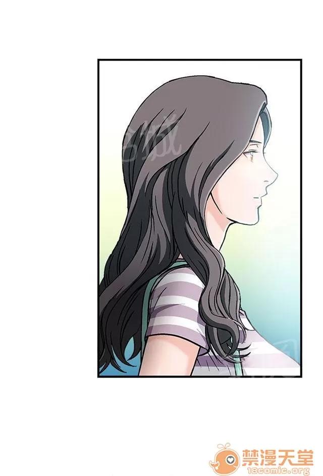 女裝設計師 銀行員篇7 第25页