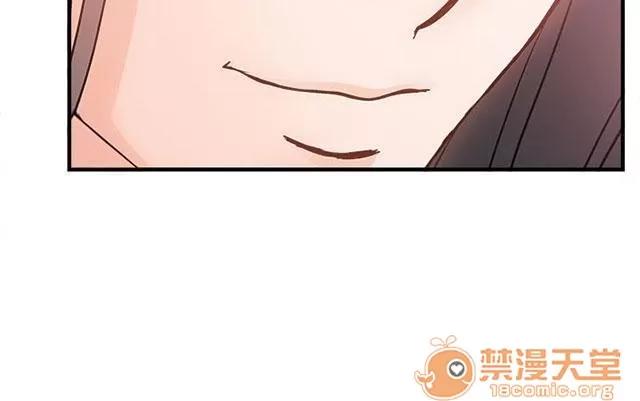 女裝設計師 銀行員篇7 第28页