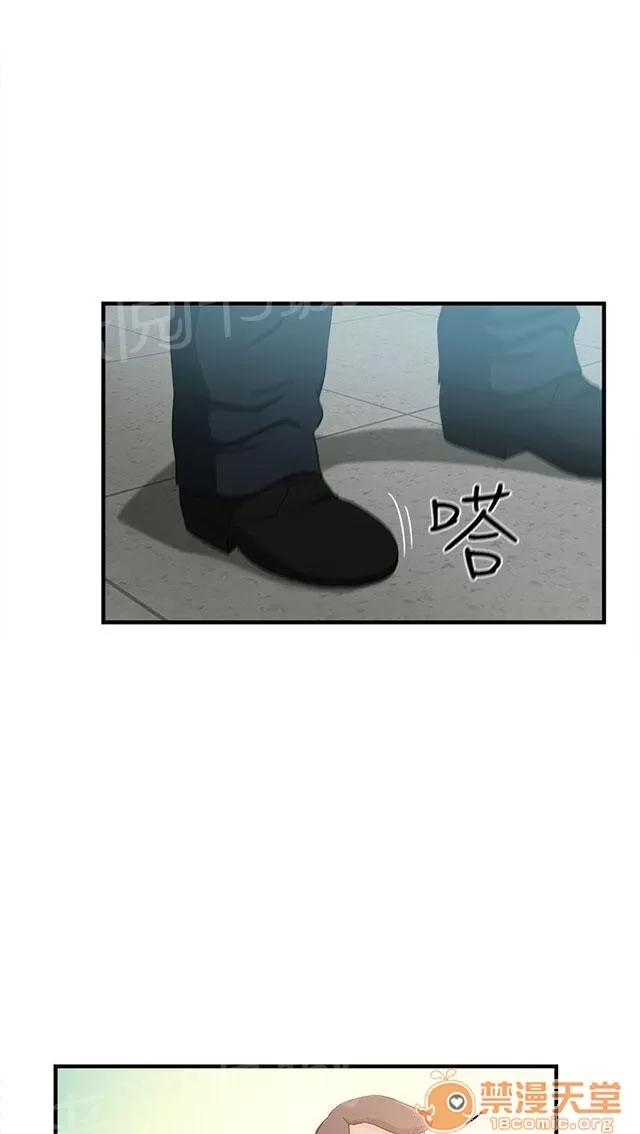 女裝設計師 銀行員篇7 第36页