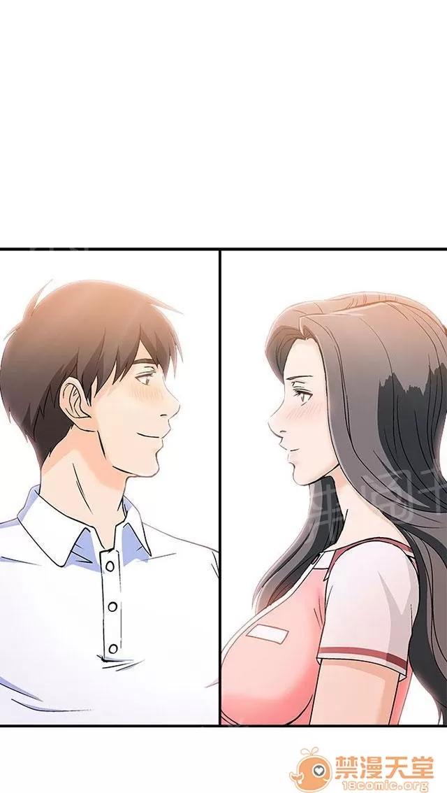女裝設計師 銀行員篇7 第54页