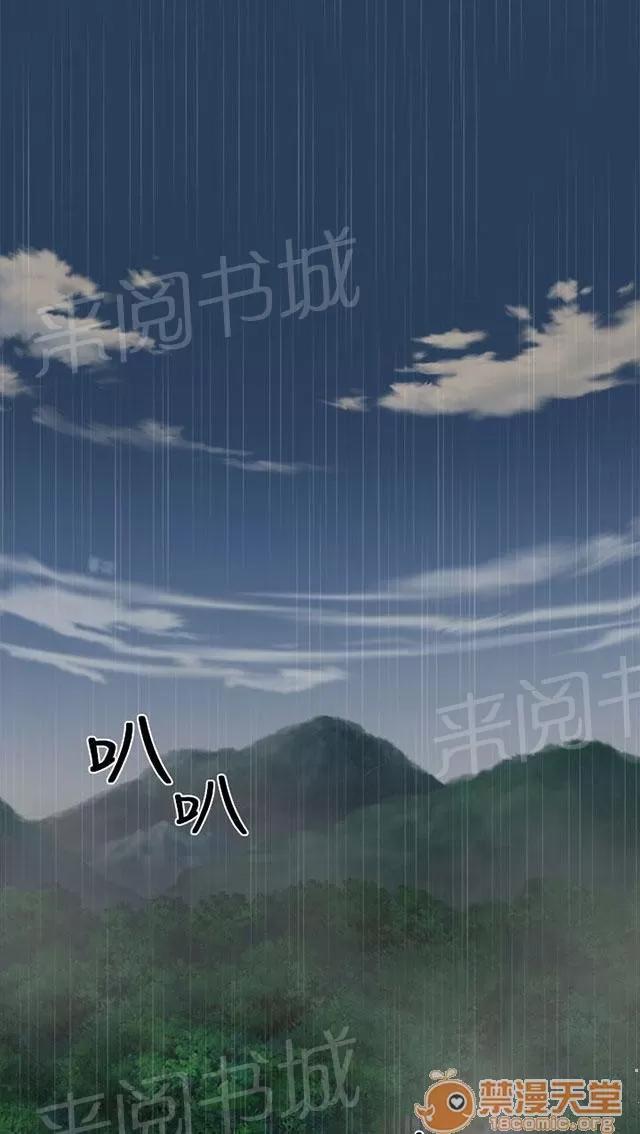女裝設計師 軍人篇1 第22页