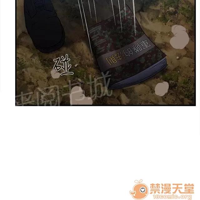 女裝設計師 軍人篇1 第76页