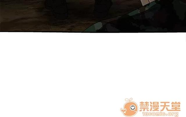 女裝設計師 軍人篇1 第80页