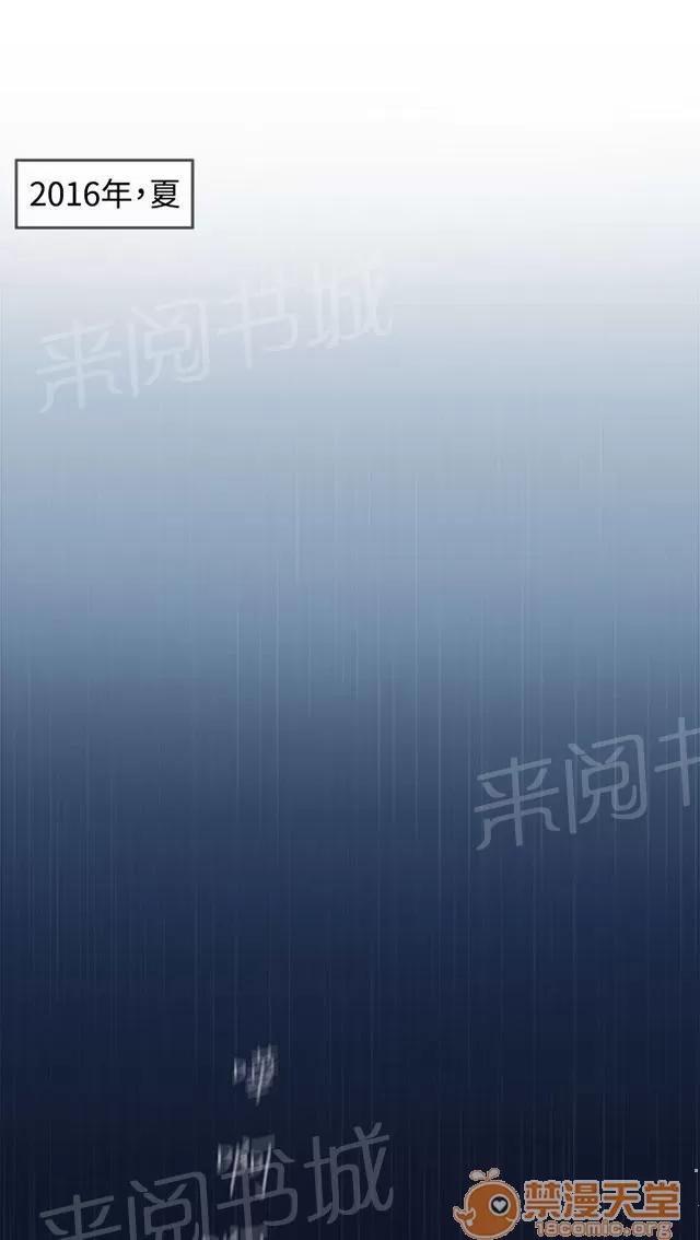 女裝設計師 軍人篇2 第1页