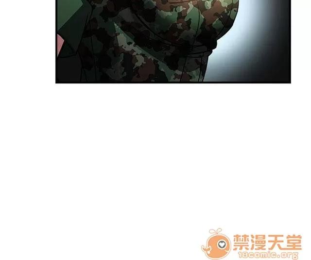 女裝設計師 軍人篇3 第9页