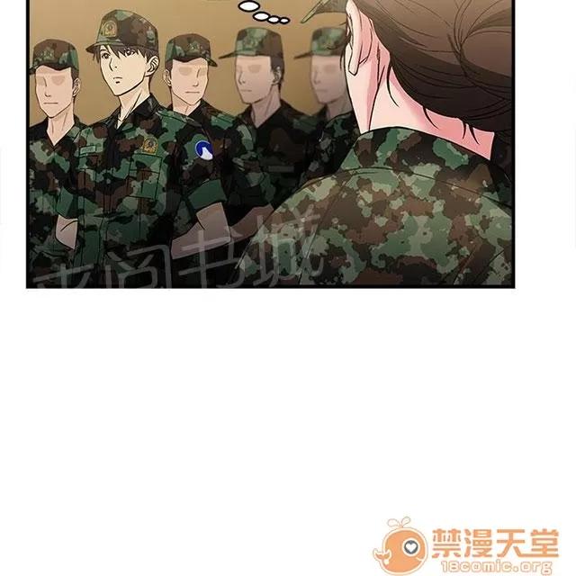 女裝設計師 軍人篇3 第11页