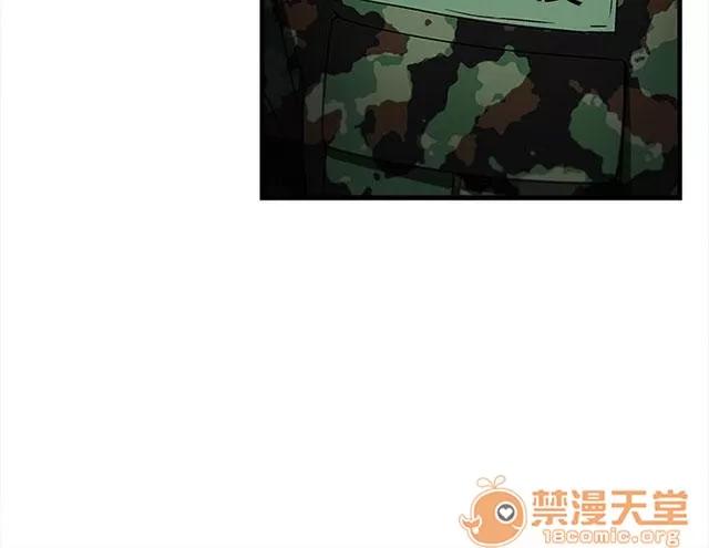 女裝設計師 軍人篇3 第14页