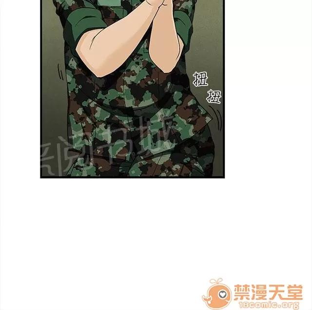 女裝設計師 軍人篇3 第25页