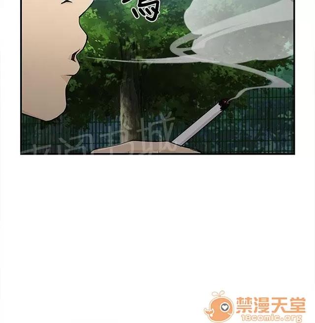 女裝設計師 軍人篇3 第29页