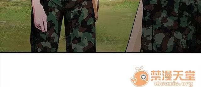 女裝設計師 軍人篇3 第40页