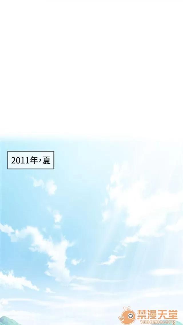 女裝設計師 軍人篇4 第4页