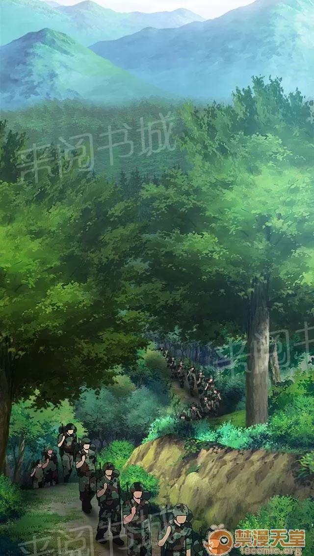女裝設計師 軍人篇4 第5页