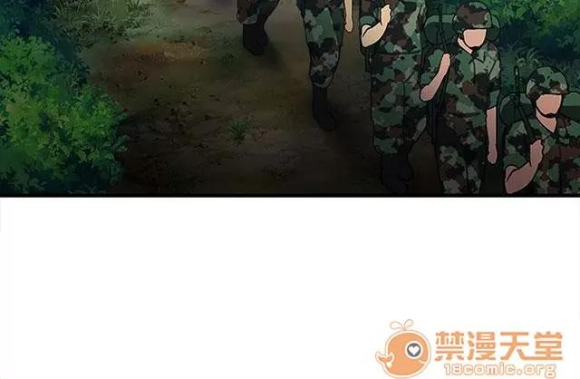 女裝設計師 軍人篇4 第6页