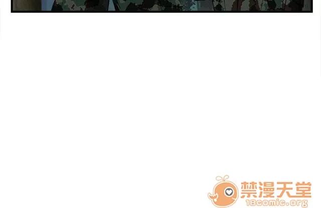 女裝設計師 軍人篇4 第9页