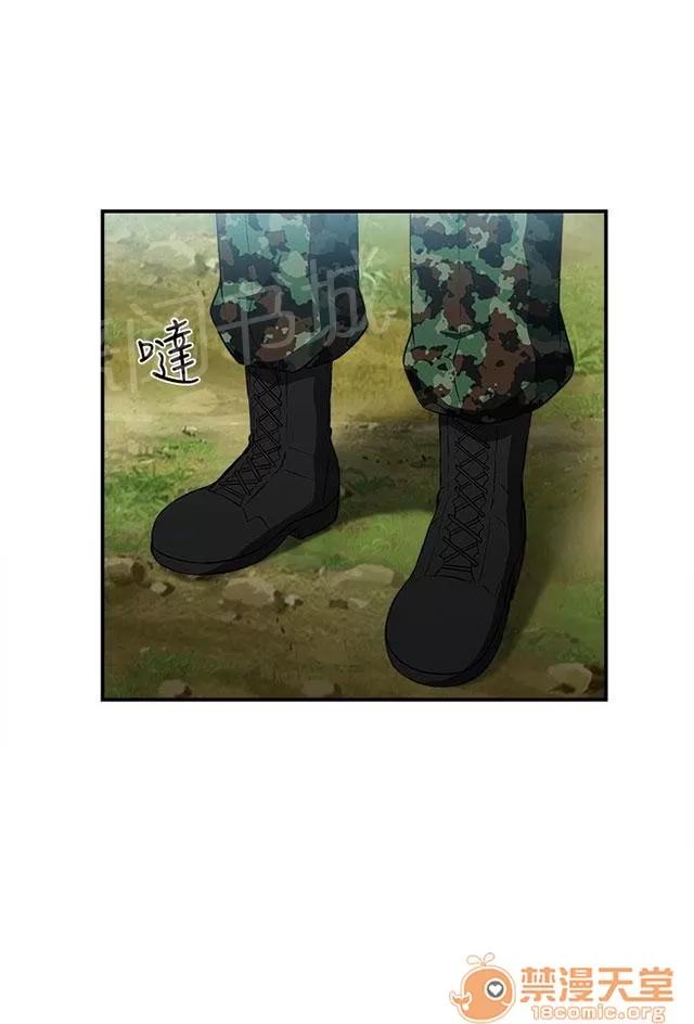 女裝設計師 軍人篇4 第12页