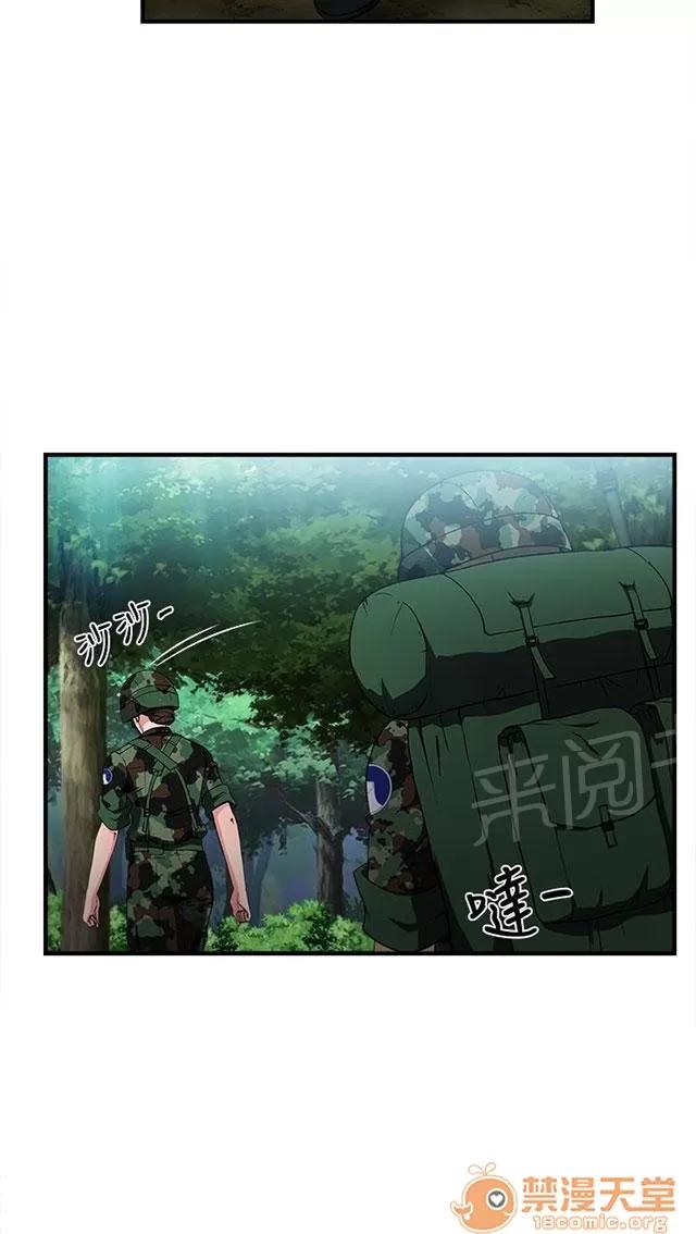 女裝設計師 軍人篇4 第14页