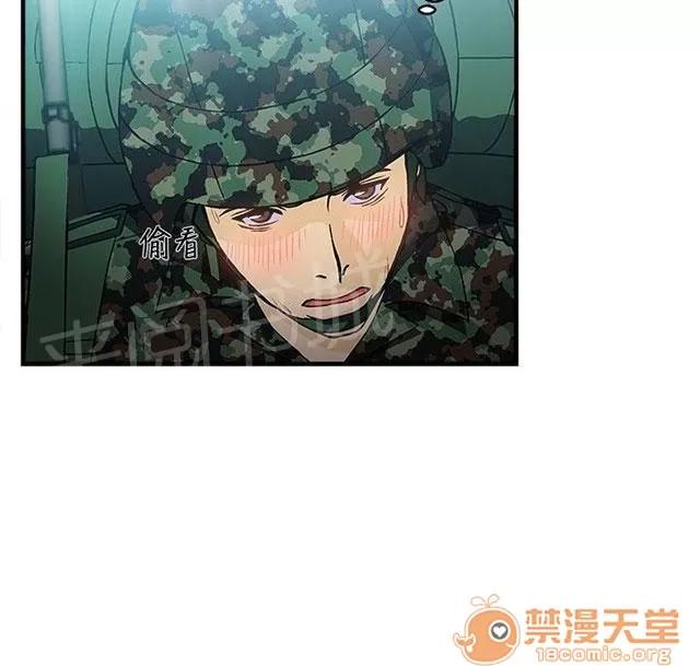 女裝設計師 軍人篇4 第17页