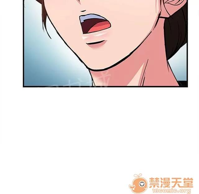 女裝設計師 軍人篇4 第45页