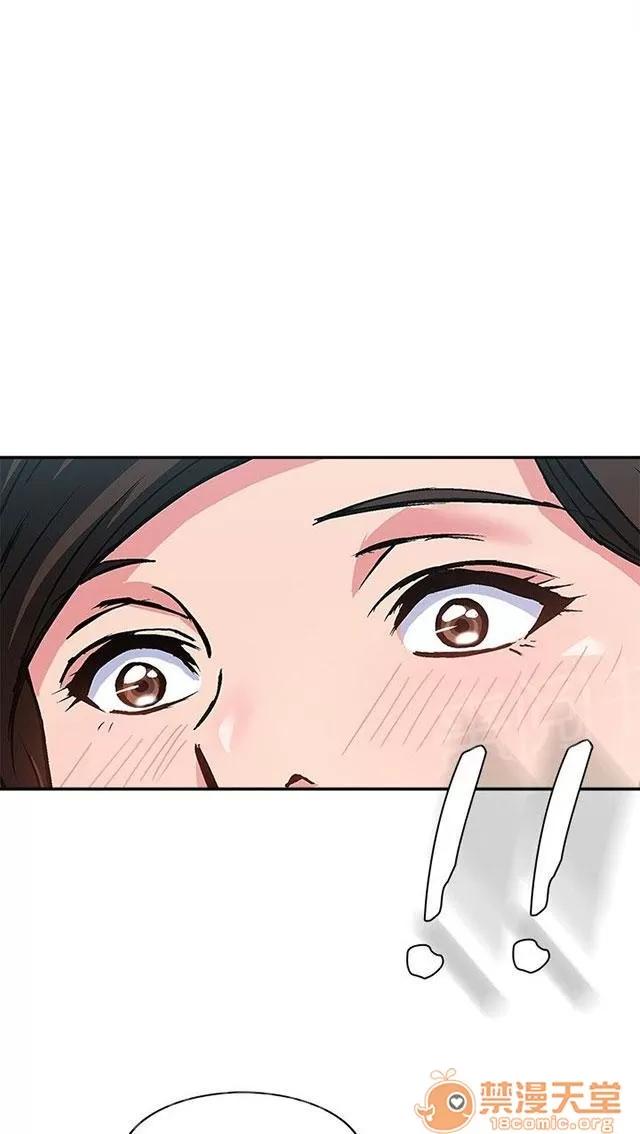 女裝設計師 軍人篇4 第47页