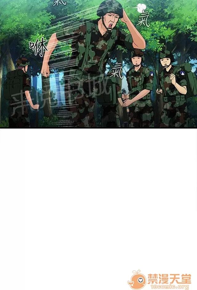 女裝設計師 軍人篇5 第28页