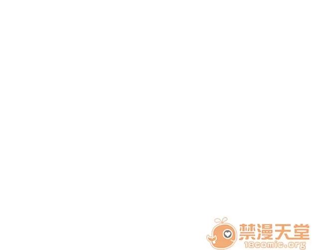 女裝設計師 軍人篇5 第33页