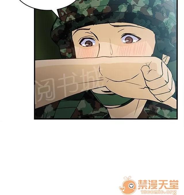 女裝設計師 軍人篇6 第3页